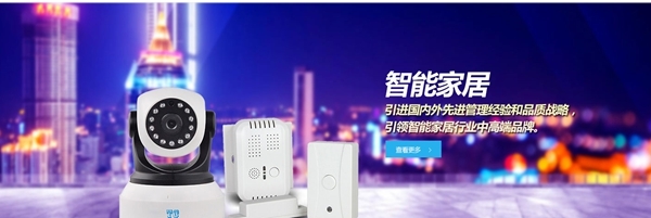 天誠(chéng)智能怎么加盟?有什么加盟費(fèi)用?