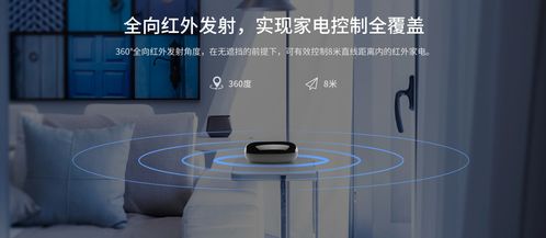 寧波智能家居一次性為您解決智能家居方案