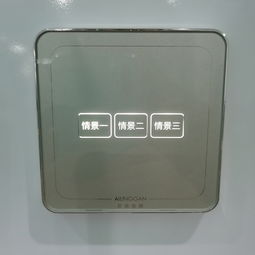 河南智能家居廠家產品的優勢有哪些