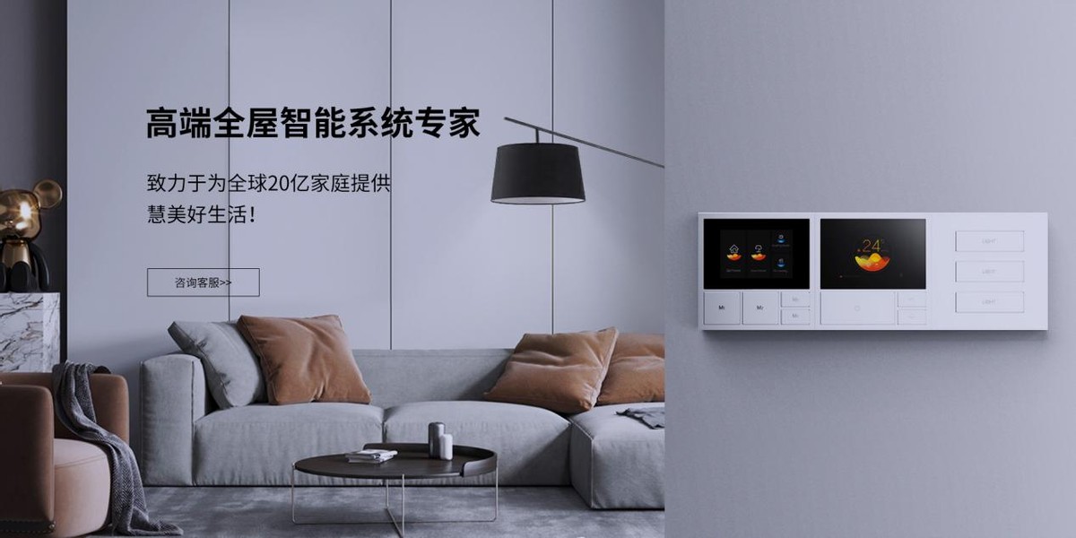 米家和homekit等智能家居聯(lián)動的重要性_設(shè)備_平臺_品牌